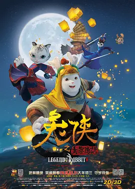 韩国三级中文字幕hd老师4