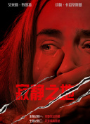 韩国三级中文字幕hd老师4